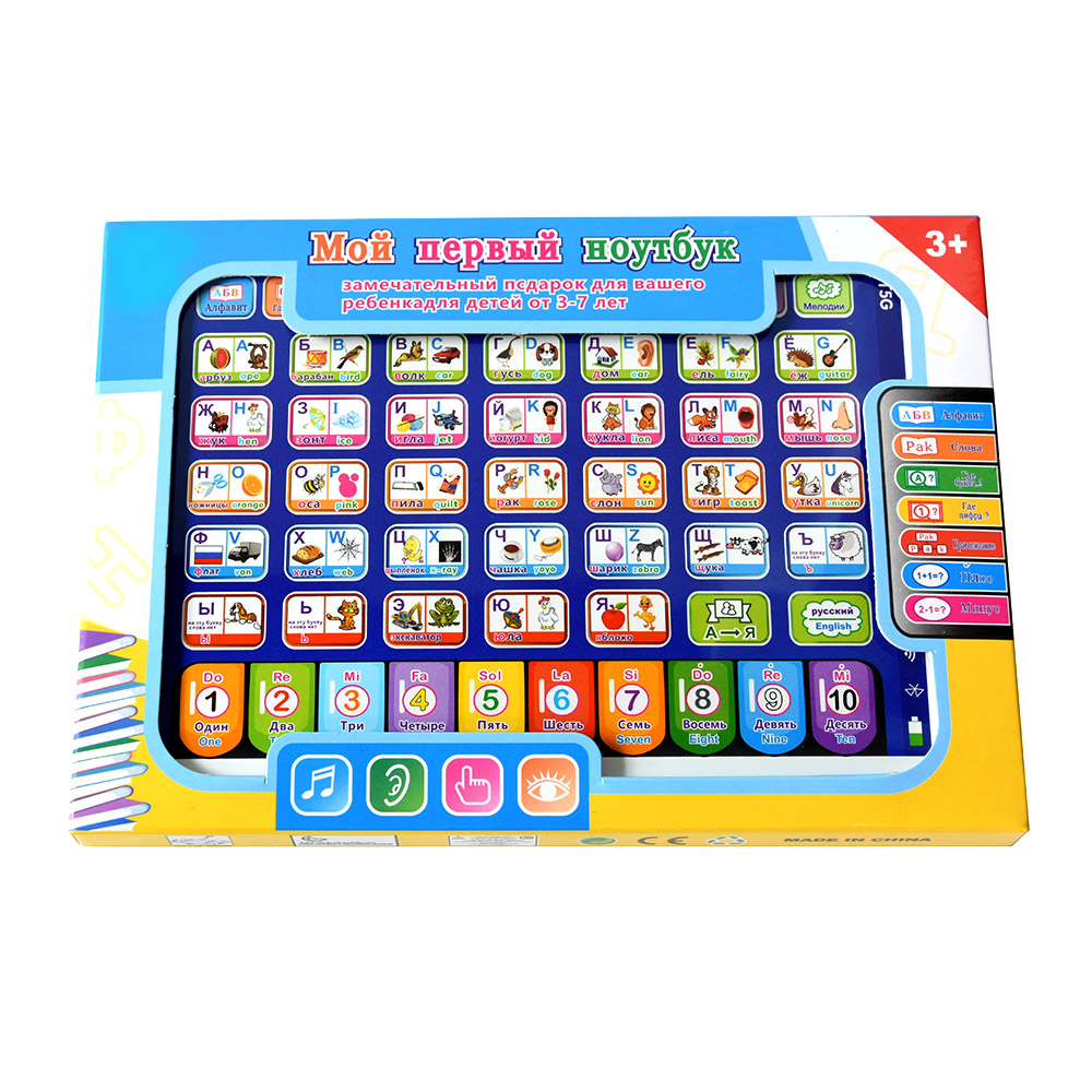 Kids Education Laptop - Tableta de aprendizaje rusa para niños