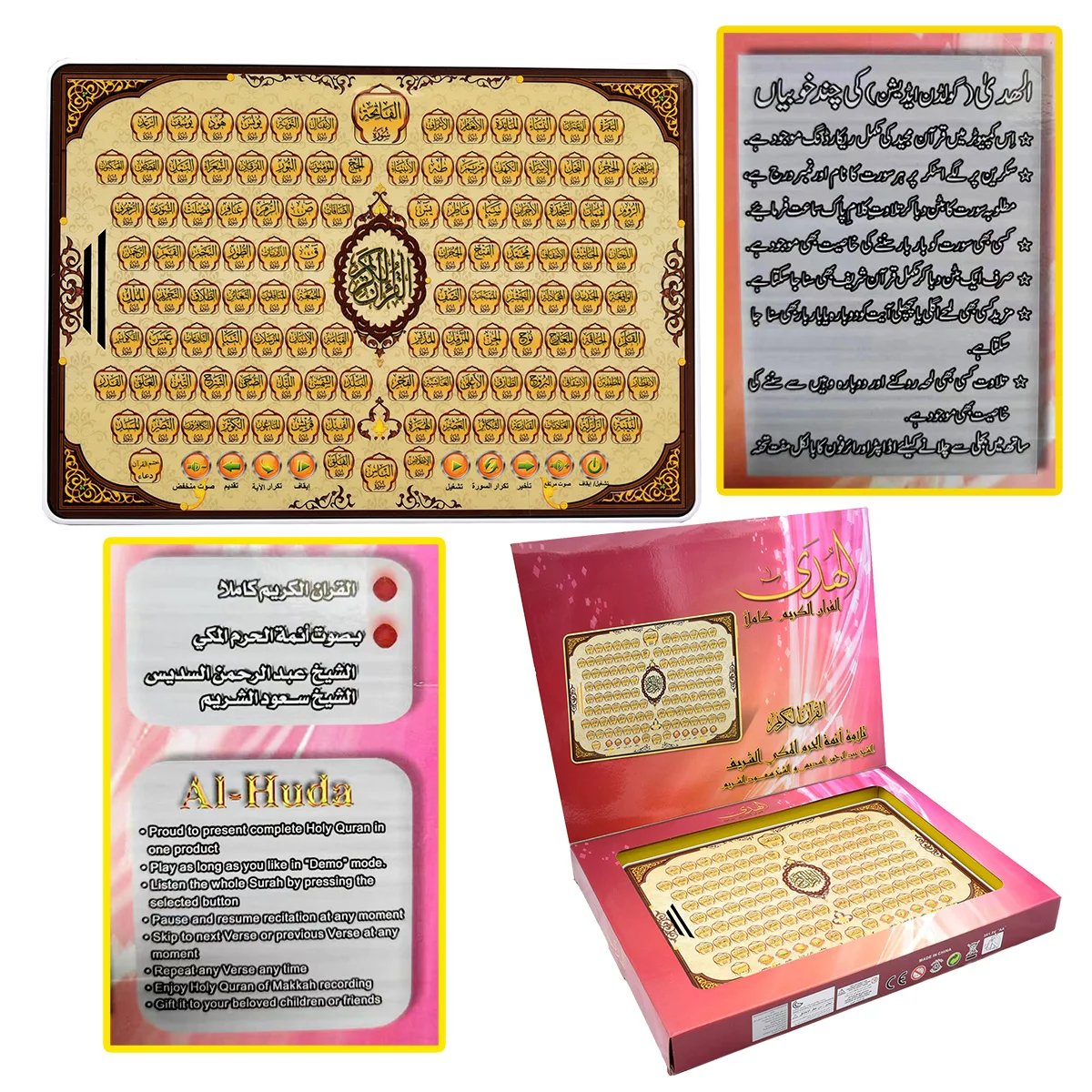 Kids Free Quran Education - Almohadilla árabe de aprendizaje electrónico del