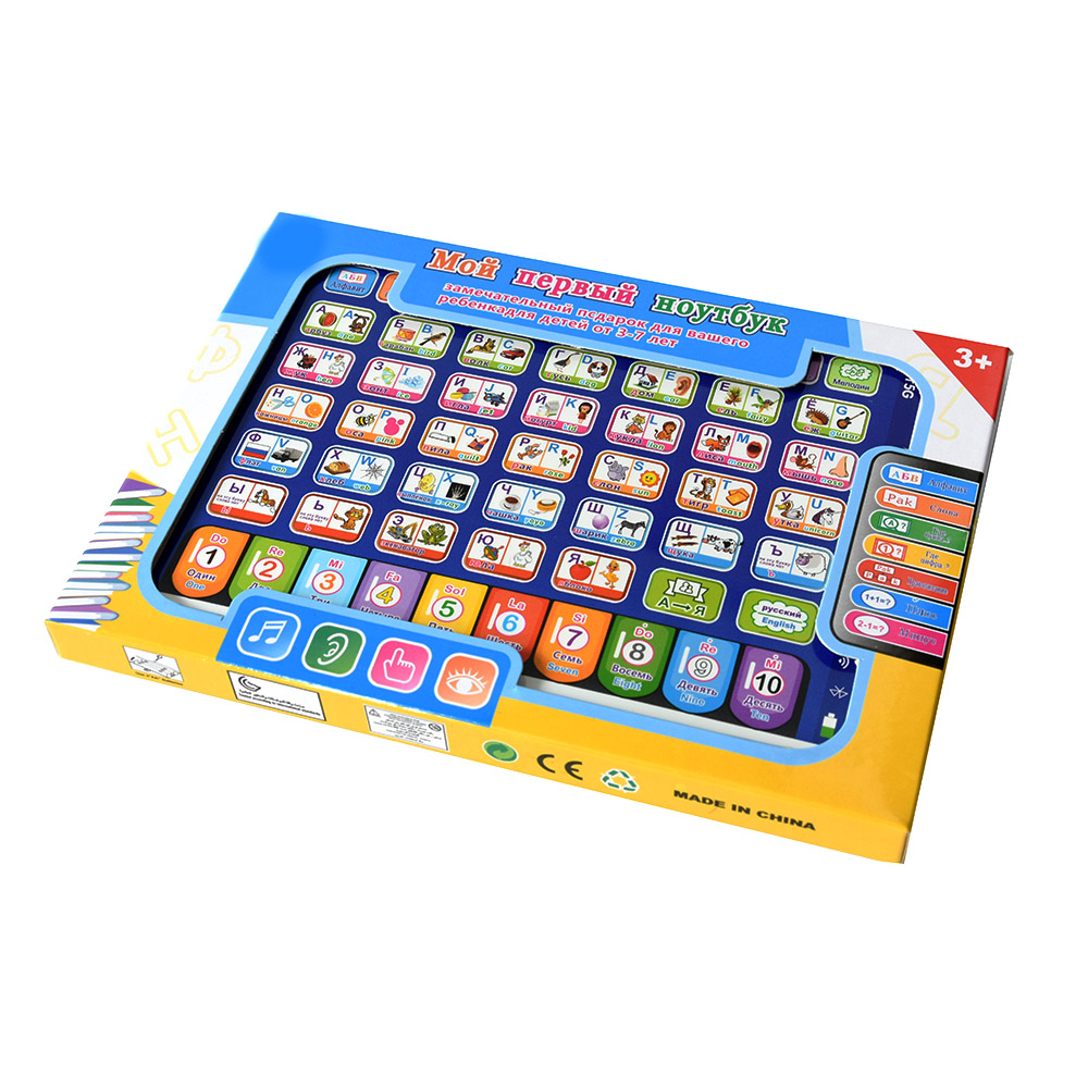 Tableta de aprendizaje rusa pa - Kids Education Laptop reseña y precio