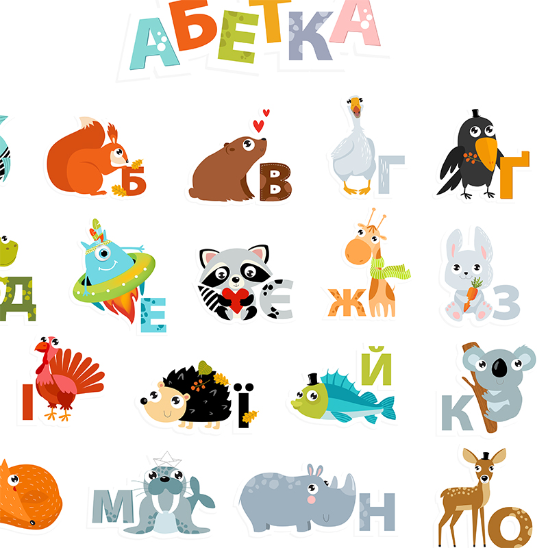 Alfabeto ucraniano con dibujos - Kids Educational Posters reseña y precio