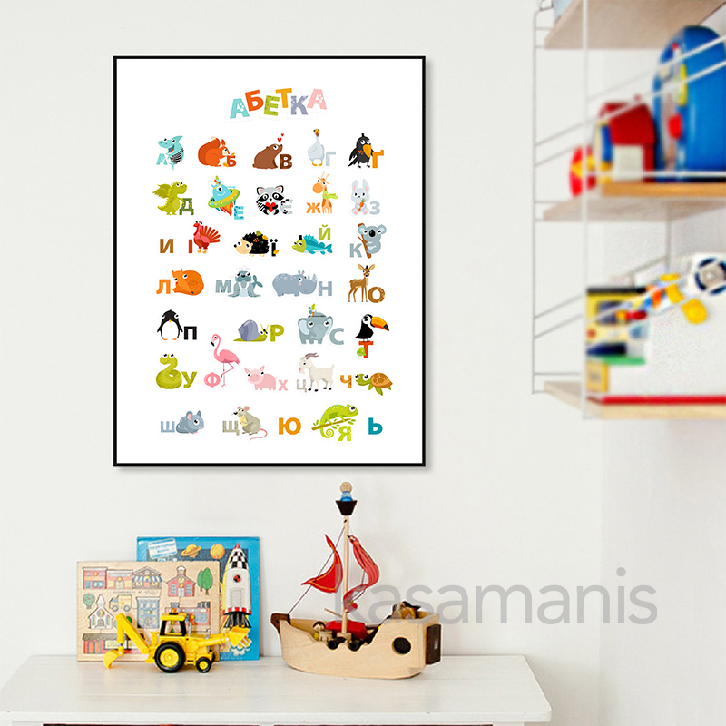Alfabeto ucraniano con dibujos - Kids Educational Posters reseña y precio