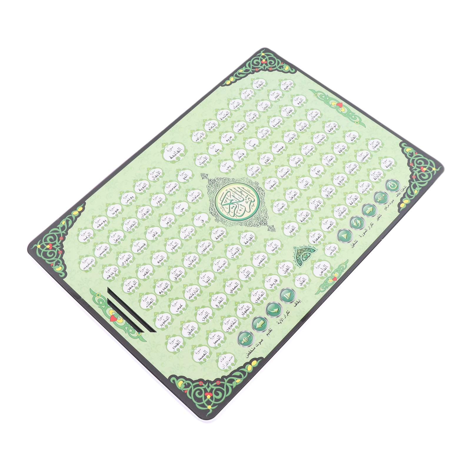 Máquina de Aprendizaje del Cor - Kids Free Quran Education reseña y precio