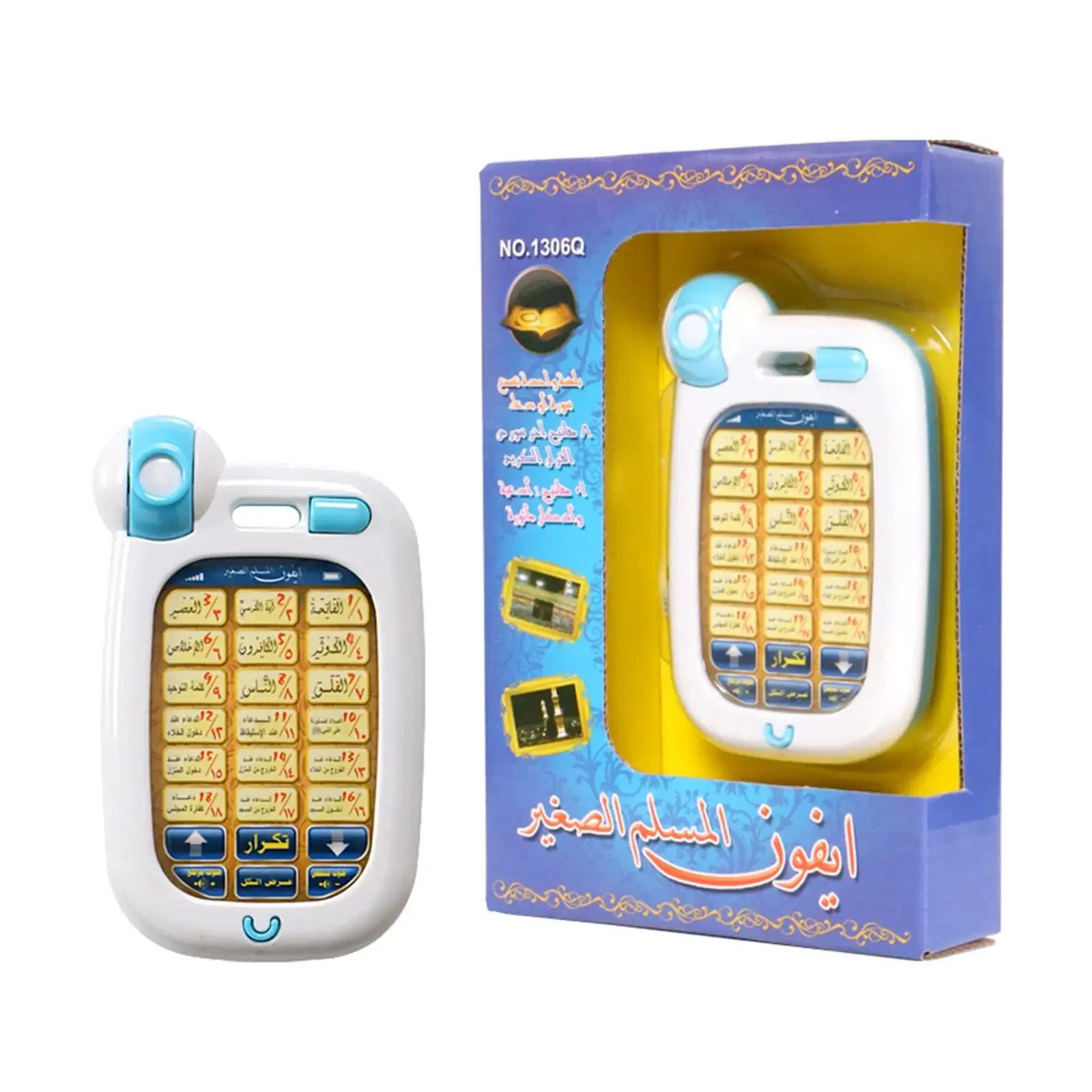 Juguetes de teléfono islámico  - Kids Free Quran Education reseña y precio
