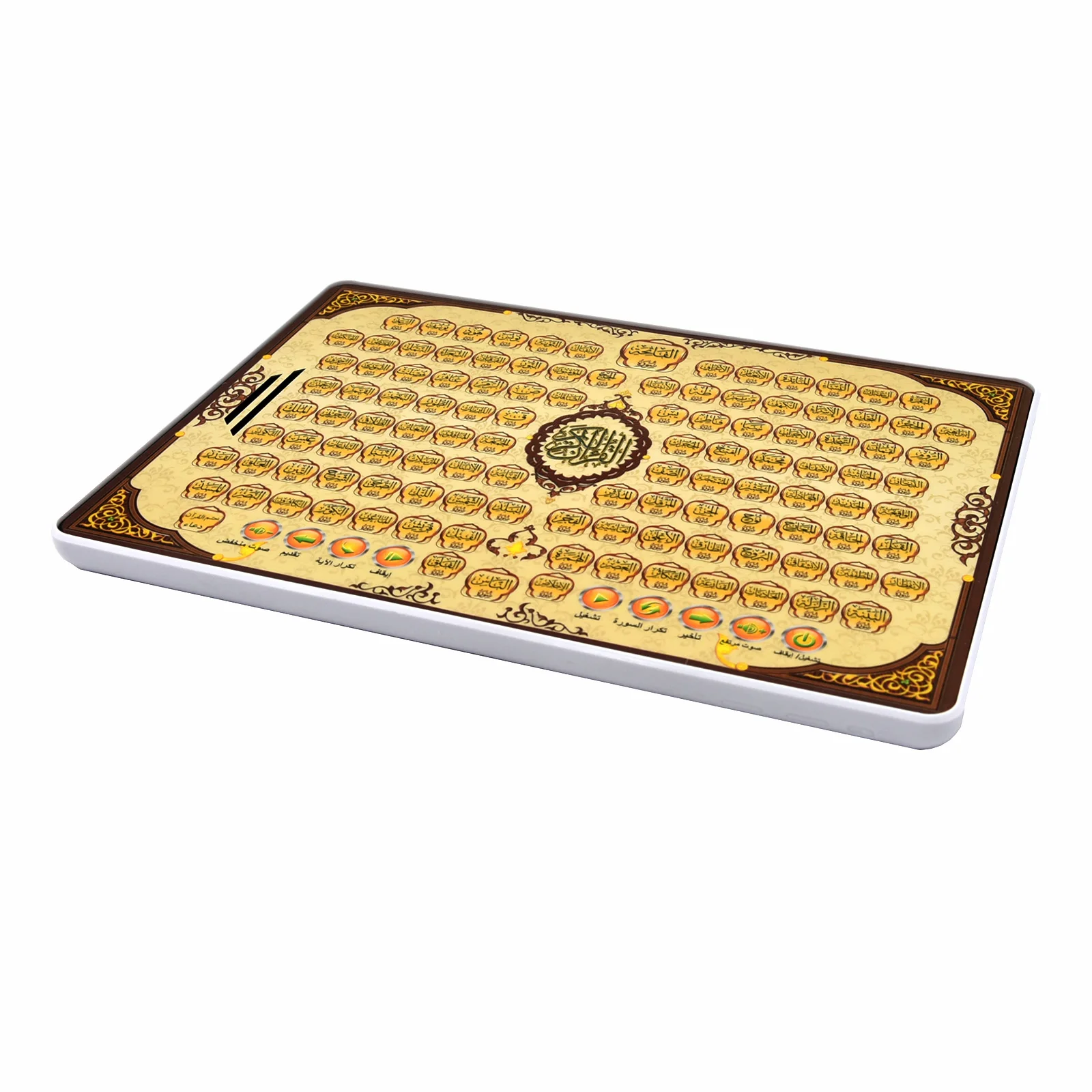 Almohadilla árabe de aprendiza - Kids Free Quran Education reseña y precio