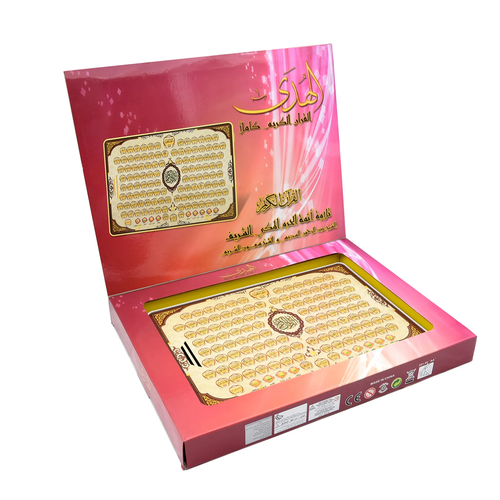 Almohadilla árabe de aprendiza - Kids Free Quran Education reseña y precio
