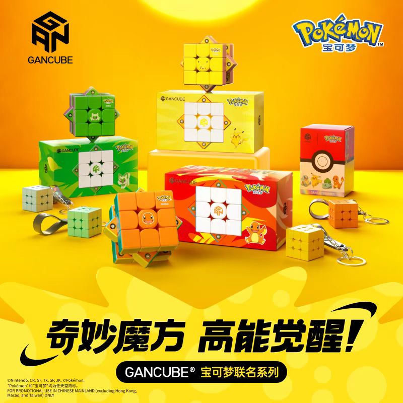 Cubo Magnético de Velocidad GA - Kids Education Yes reseña y precio