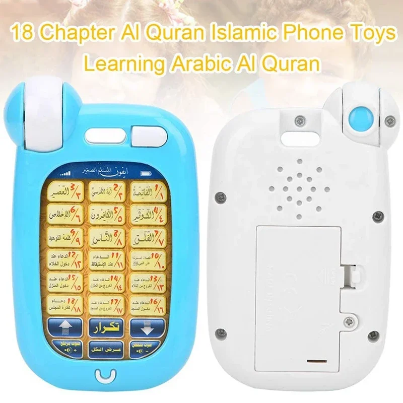 Corán árabe juguetes educativo - Kids Free Quran Education reseña y precio