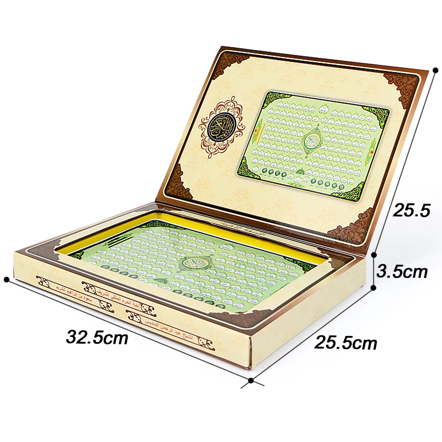 Almohadilla de aprendizaje ele - Kids Free Quran Education reseña y precio